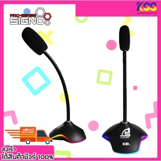 ไมค์โครโฟน ไมคอมพิวเตอร์ ไมโครโฟนเกมส์ Signo Gaming Desktop Microphone MP-702 Black USB รับประกัน 2 ปี