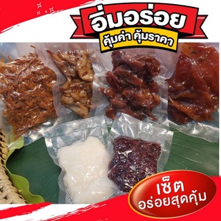 หมูสามใบเถา Mr.T  ขนาดบรรจุ 300 g.