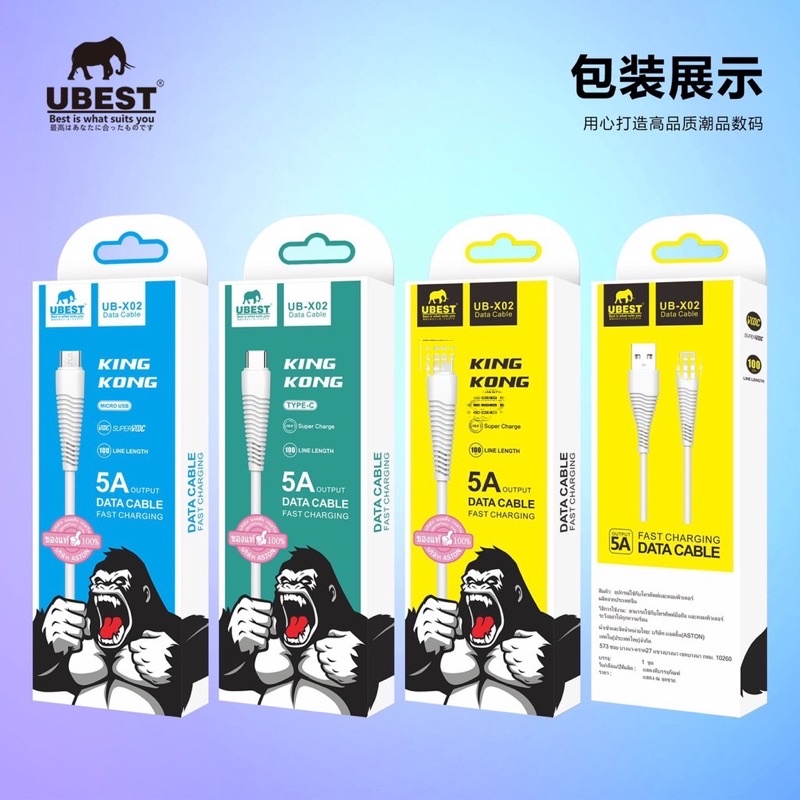 สายชาร์จ X02สำหรับไอโฟน quick charg    Micro USB TypeC