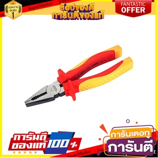 คีมหุ้มฉนวน ปากจิ้งจก PUMPKIN PRO 7 นิ้ว คีม INSULATED LINESMAN PLIERS PUMPKIN PRO 7"