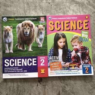 Primary Science grade 2 P.W.Inter (ปกใหม่/ปกเก่า)