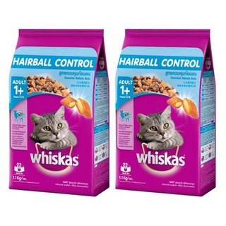 Whiskas Hairball Control for Adult 1+Year 1.1kg(2 Bags)อาหารแมว สูตร ควบคุมก้อนขน รสไก่ ปลาทูน่า สำหรับ แมว1.1kg (2 ถุง)