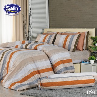 Satin ผ้าปูที่นอน 5 ฟุต 5 ชิ้น (ไม่รวมผ้านวม) No.D94