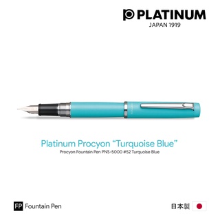 Platinum Procyon "Turquoise Blue" Fountain Pen - ปากกาหมึกซึมแพลตตินั่ม