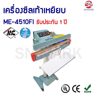 เครื่องซีลถุงเเบบเท้าเหยียบ MODEL : ME-4510FI (Made in Taiwan)