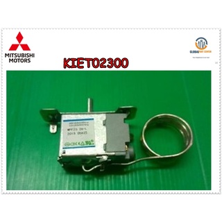 ขายอะไหล่ของแท้/เทอร์โมสตัทตู้เย็นมิตซูบิชิ/MITSUBISHI/พาท/KIET02300/พาทนี้ใช้ได้ 26 รุ่น/THERMOSTAT ASSY