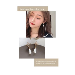 ต่างหู Gorgeous Cross Earring