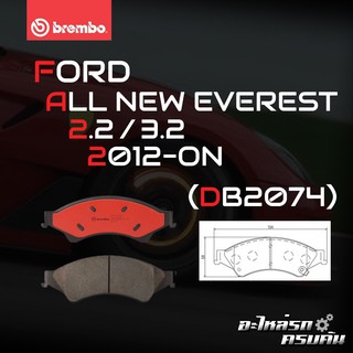 ผ้าเบรกหน้า BREMBO สำหรับ FORD ALL NEW EVEREST 2.2 3.2 12- (P24 153B/C)