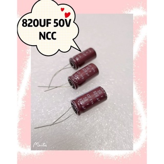 820UF 50V NCC蓝色 5ชิ้น/1ชุด