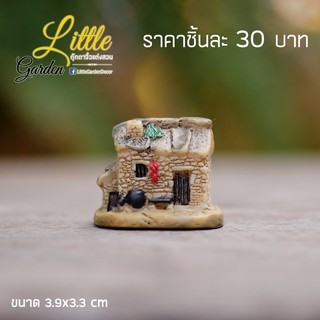 พร้อมส่งในไทย - ตุ๊กตาแต่งสวน โมเดลบ้านสำหรับแต่งสวน ขนาด 3.3cm