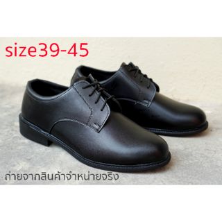 รองเท้าคัดชูแบบผูกเชือกสุภาพบุรุษ ยี่ห้อs.c.s สีดำsize39-45