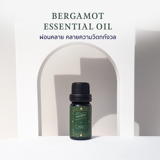 น้ำมันหอมระเหย เบอร์กามอต (ฺBERGAMOT ESSENTIAL OIL) 10 - 30 ml. น้ำหอมอโรม่า น้าหอมเครื่องพ่นอโรม่า