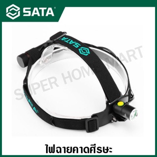 SATA ไฟฉายคาดหัว / ไฟฉายคาดศีรษะ (สว่าง 140 LUMENS ) รุ่น 90903