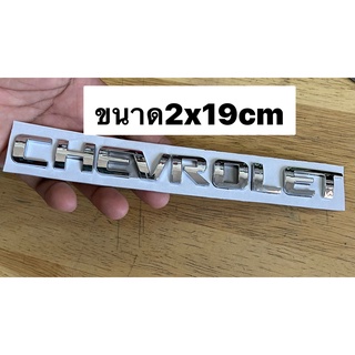 CHEVROLET#LOGO #โลโก้ #ติดรถยนต์ ติดท้ายรถ สติ๊กเกอร์ติดรถยนต์ #เพลทแต่งรถ#Logo Sticker