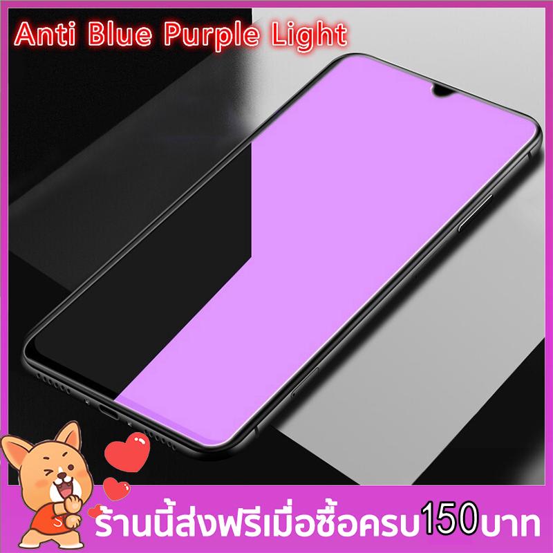 For OPPO RENO F5 F1S A3S F9 R17 R17PRO F1Plus F3Plus R11 A57 A39 R11Plus R11S R11SPlus A83 A77 Purple Blu-ray Steel Film