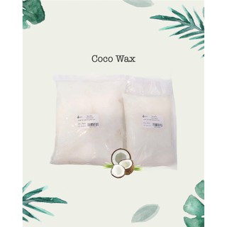 ไขมะพร้าว Coco Wax  เพิ่มความชุ่มชื้น ใช้ในสบู่,เครื่องสำอาง,ลิป