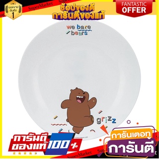 จาน OPAL GLASS ลึก 8.5" KECH WE BEAR BEARS_GRIZZ อุปกรณ์ใส่อาหาร OPAL GLASS DEEP PLATE 8.5" KECH WE BEAR BEARS_GRIZZ