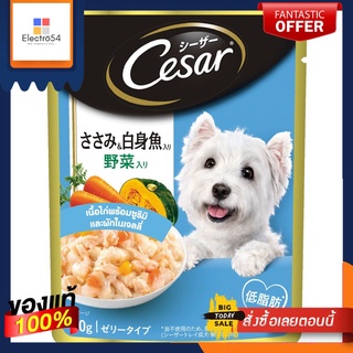 ซีซาร์ เนื้อไก่ซูริมิผักในเจลลี่ 70ก ซTCESAR DOG FOOD CHIC SURIMI VEGETABLE 70G