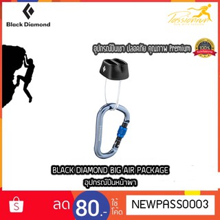 BLACK DIAMOND Big Air Package Belay Rappel Device อุปกรณ์ปีนหน้าผา