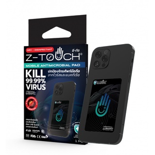 Z-Touch Mobile Antimicrobial Pad (สีดำ,ขาว)