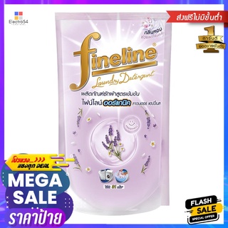 รีฟิลน้ำยาซักผ้า FINELINE 650ml LAVENDERLIQUID DETERGENT FINELINE 650ml LAVENDER