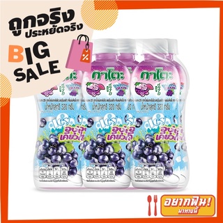 กาโตะ ไอซ์ซี่ น้ำองุ่นเคียวโฮ ผสมวุ้นมะพร้าว 320 มล. แพ็ค 6 ขวด Kato Icy Kyoho Grape 320 ml x 6