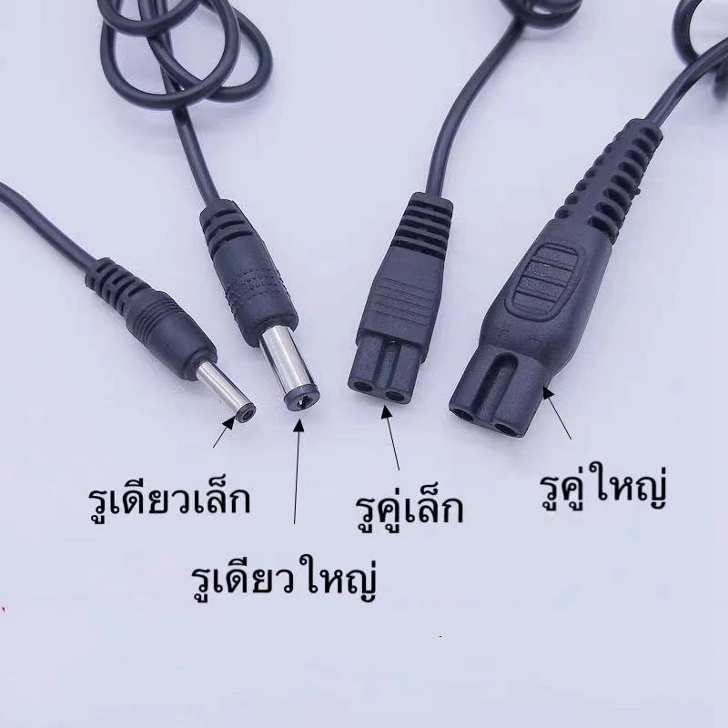 สายชาร์จสำหรับไฟฉายคาดหัว ที่ชาร์จไฟคาดศรีษะ มี4ขนาดให้เลือก thumbnail 3