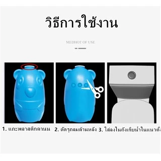 น้ำยาดับกลิ่นชักโครก เจลดับกลิ่น ก้อนดับกลิ่น ขจัดคราบสกปรก ก้อนฟ้า น้ำสีฟ้า(ไม่มีกล่อง)