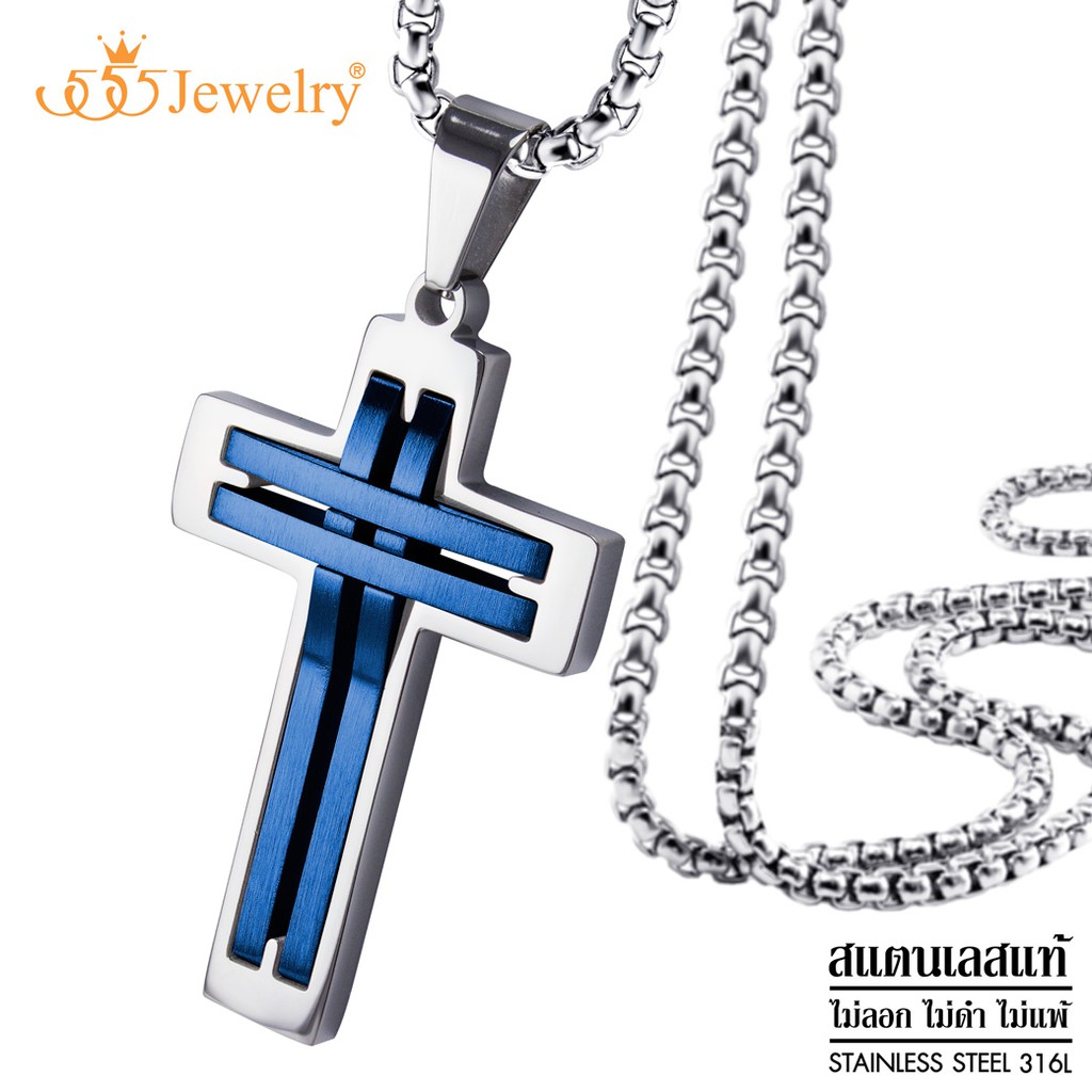 555jewelry สร้อยคอพร้อมจี้สแตนเลส รูปไม้กางเขน ดีไซน์ Unisex รุ่น MNC-P933 - จี้สร้อยคอแฟชั่น จี้ห้อยคอ จี้สแตนเลส (P28)