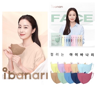 [พร้อมส่ง] ibanari Mask หน้ากากอนามัยเกาหลี | Made in Korea 🇰🇷 แท้ 💯%