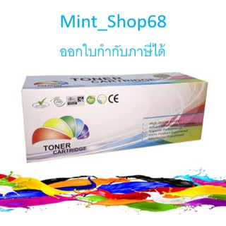 ตลับหมึกเทียบเท่า Brother TN-3448 (8K) สีดำ