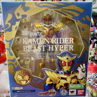 โมเดล มาสไรเดอร์ s h figuarts kamen rider beast hyper form บีสต์ ไฮเปอร์ มือ1  งาน BANDAI แท้ พร้อมส่ง