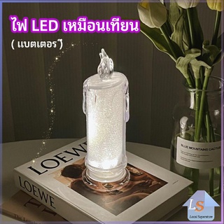 โคมไฟเทียน LED รูปเทียน ไฟกลางคืน  โคมไฟตั้งโต๊ะ LED light