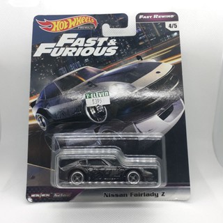 รถเหล็ก Hotwheels Nissan Fairlady Z FAST&amp;FURIOUS (PB01)