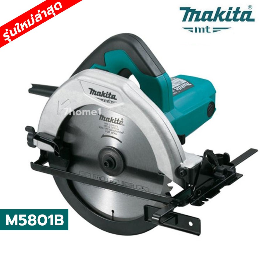 MAKITA M5801B เลื่อยวงเดือน 7นิ้ว รุ่นใหม่ล่าสุด ขนาด 185 mm. (7-1/4'') กำลังไฟ 1,050 W.