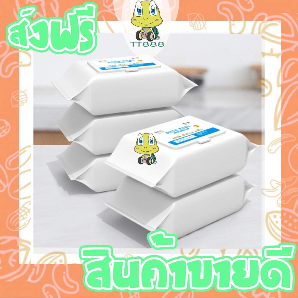 [ส่งด่วน] ทิชชู่เปียก ทิชชู ทิชชู่ กระดาษเปียก กระดาษทิชชู่เปียก ทิชชู่เช็คครัว = ขนาดใหญ่ = 80 แผ่น