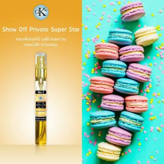 Show off private super star หอมดอกไม้ ขนมหวาน