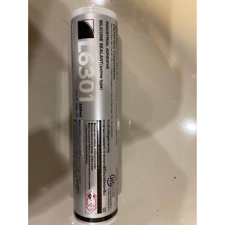 ซิลิโคน DEXERIALS (SONY) L6301 สีใส