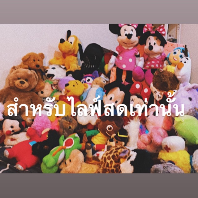 LEGO shop ตุ๊กตาสำหรับไลฟ์สด