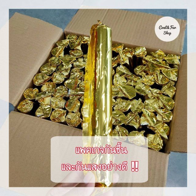 กระดาษความร้อน กระดาษพิมพ์บิล Paperang & PeriPage
