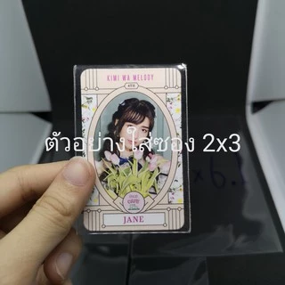 [ถูกที่สุด] ซองใส ซองแก้ว OPP สั่งทำ พิเศษ หนา 50 ไมครอน ใส่รูปและอื่นๆอีกมากมาย
