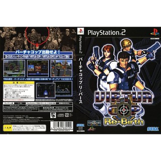 VIRTUA COP RE-BIRTH [PS2 JP : CD 1 Disc]