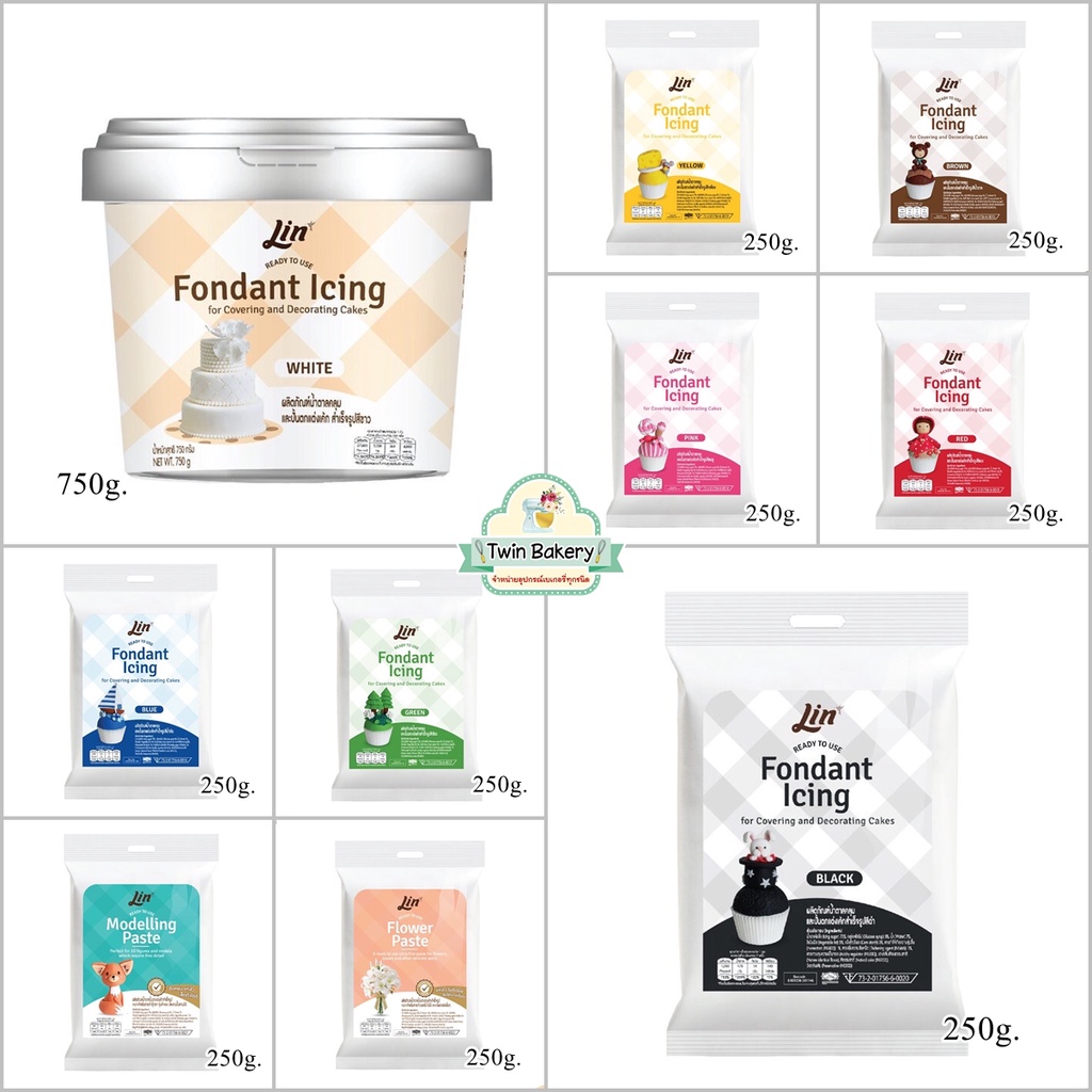 น้ำตาลคลุมเค้กสำเร็จรูป Lin Fondant Icing for Mixing and Decorating Cakes กล่องละ 250 กรัม ครบทุกสี