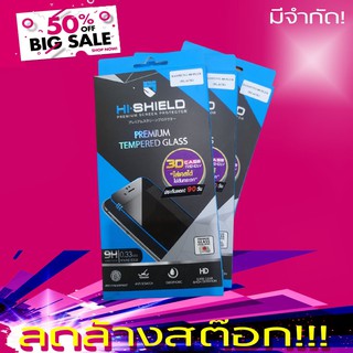 HI-Shield ฟิล์มกระจกนิรภัย3D Case Friendly เคสไม่ดัน For Samsung S8 Plus