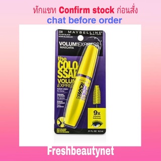 พร้อมส่ง Maybelline Volum Express The Colossal Mascara  Size: 9.2ml/0.31oz  Color: Glam Black