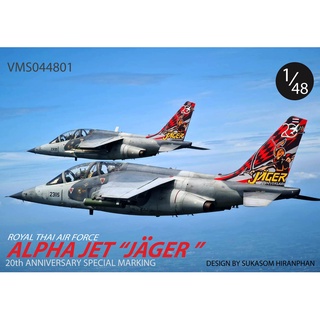 รูปลอกน้ำ DECAL VEHA  สเกล 1/48 ROYAL THAI AIRFORCE ALPHA JET "JAGER" 20TH ANBIVERSARY SPECIAL MARKING