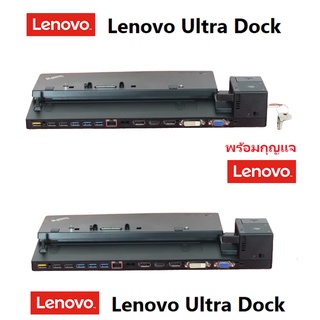 ThinkPad Ultra Dock 40A2 -Thinkpad Docking /แบบมีกุญแจและแบบไม่มีกุญแจ เลือกตามตัวเลือกได้