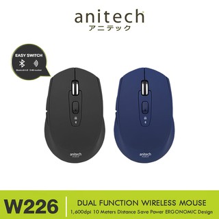 Anitech W226 (BLACK/BLUE) Wireless Mouse Multi-Mode เม้าส์ไร้สาย ชนิดแบบ 2 ฟังก์ชั่นด้วยสัญญาน 2.4G และ Bluetooth 5.0