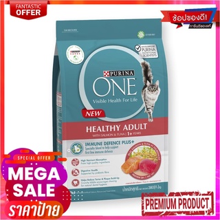 เพียวริน่าวัน เท็นเดอร์ ซีเล็คซ์ เบลนด์ อาหารแมว ผสมปลาแซลมอน 380 กรัมPurina One Cat Food Tender Selects Blend with Real