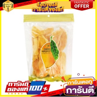 🌹ของดี🌹 Maeying Mango Nature700g แม่หญิงมะม่วงเนเจอร์ 700 กรัม เกรดA 🚙💨